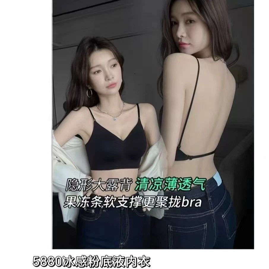 1BX23依美丁时尚粉底液冰感大U背/交叉两穿百搭舒适背心