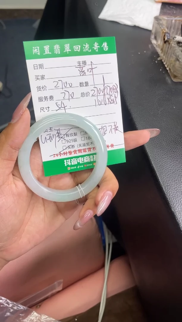 未镶嵌手镯翡翠落**…手镯