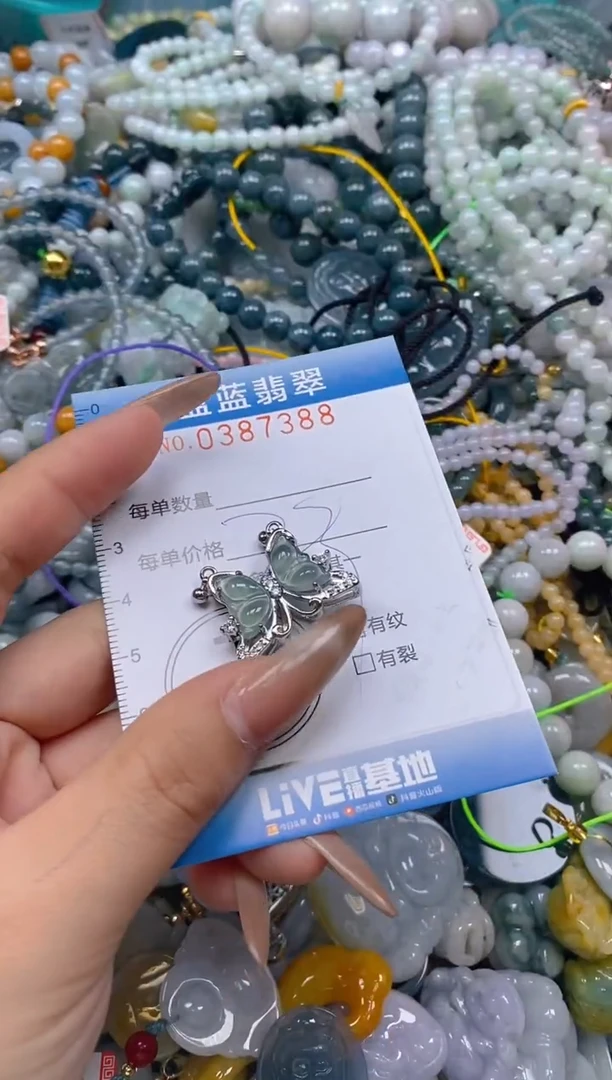 颈饰未镶嵌翡翠闪购0387388