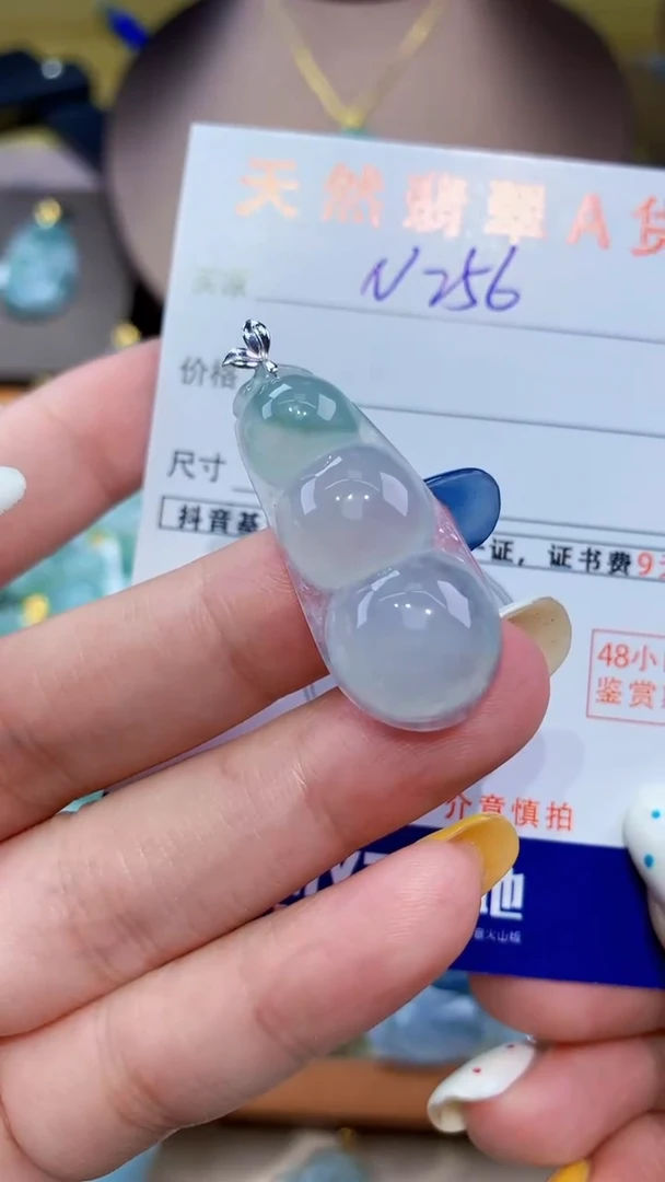 翡翠未镶嵌颈饰天然缅甸a货翡翠