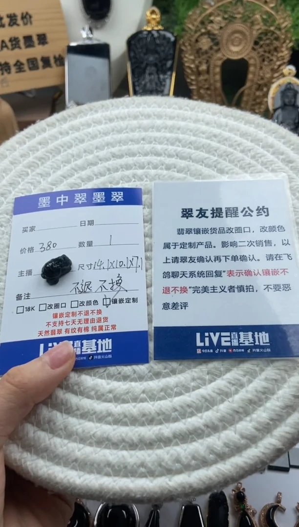 未镶嵌定制翡翠颿龙龟