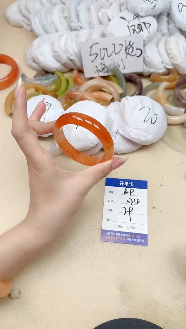 未镶嵌手镯石英质玉69/57.4