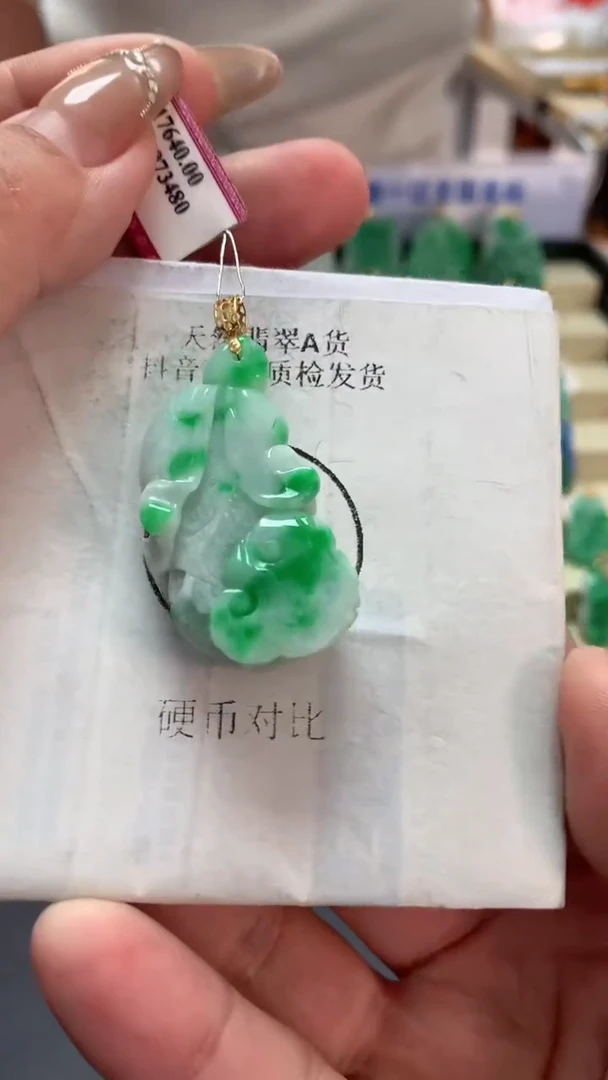 【闪购商品】翡翠吊坠(不含链)18K金镶嵌挂件