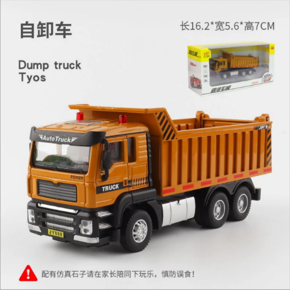 【元旦】合金工程自卸车模型仿真道路拯救车运输玩具男孩礼物