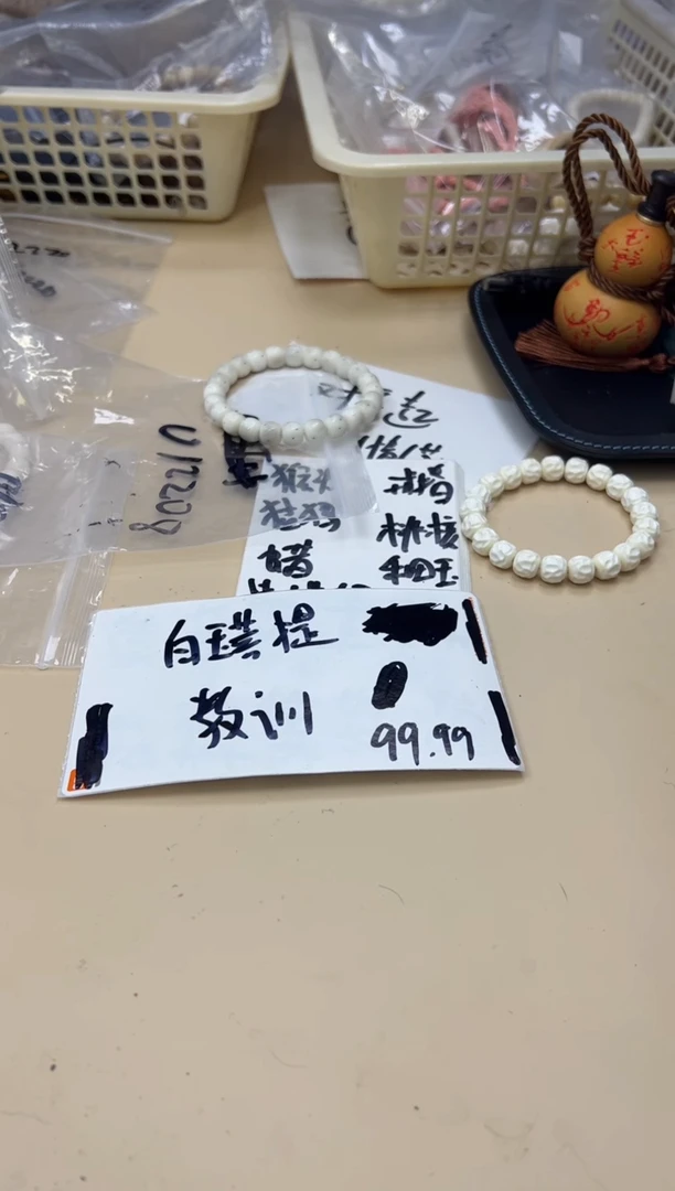 【闪购商品】白玉菩提吊坠021403 白玉菩提情人节教训