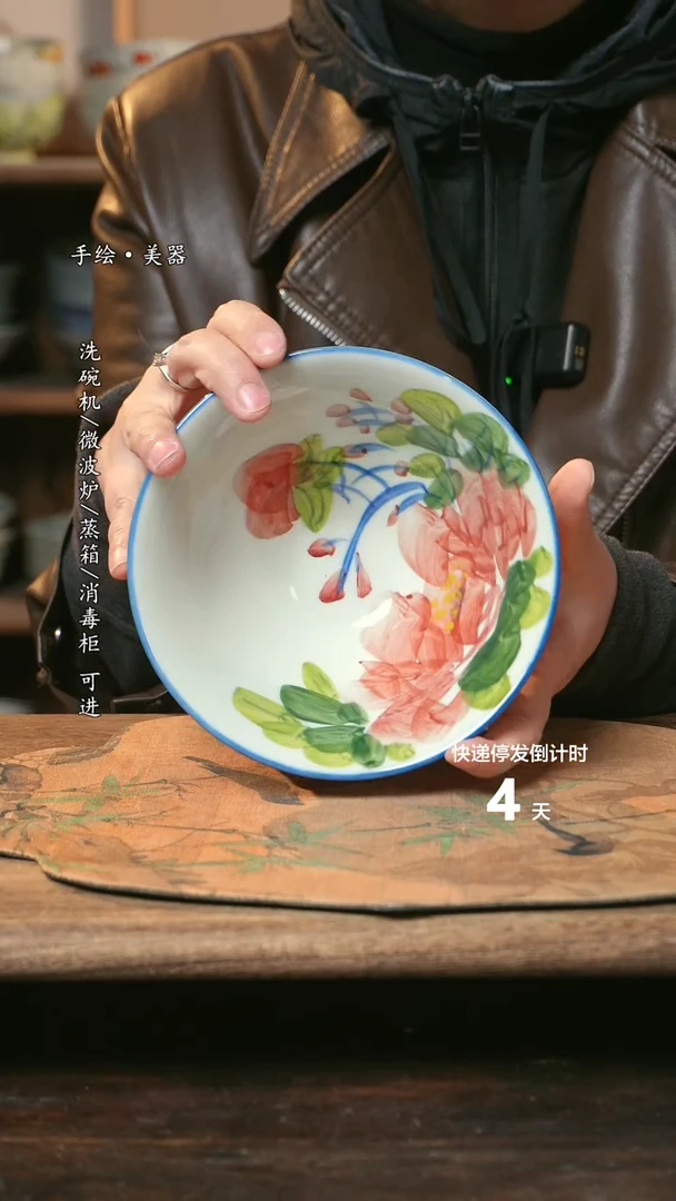 【闪购商品】陶瓷福利1只  高温釉下彩手工手绘