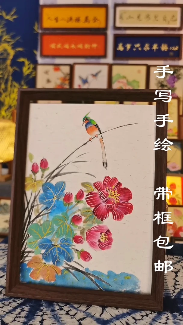 A4深色框 富贵吉祥 绶带鸟