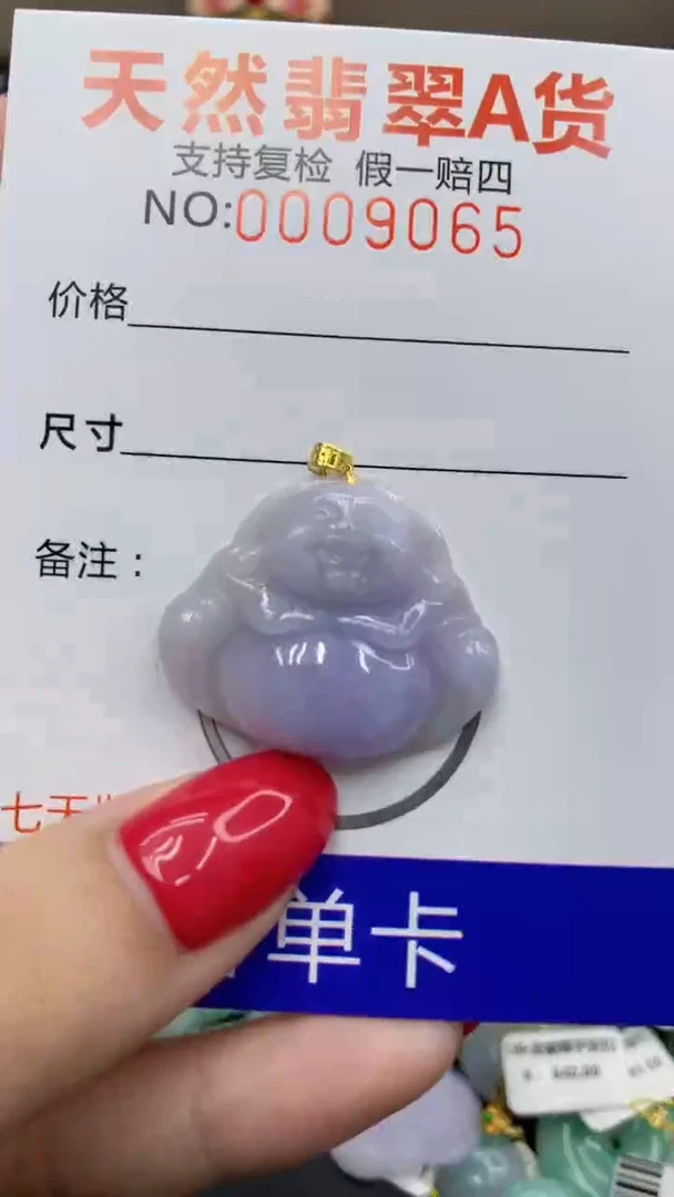 翡翠18K金镶嵌颈饰11111111111