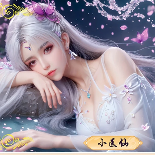 首单浮浮1开2 《国漫女神》第二弹 专业户专属 二创盲盒卡牌（代拆）