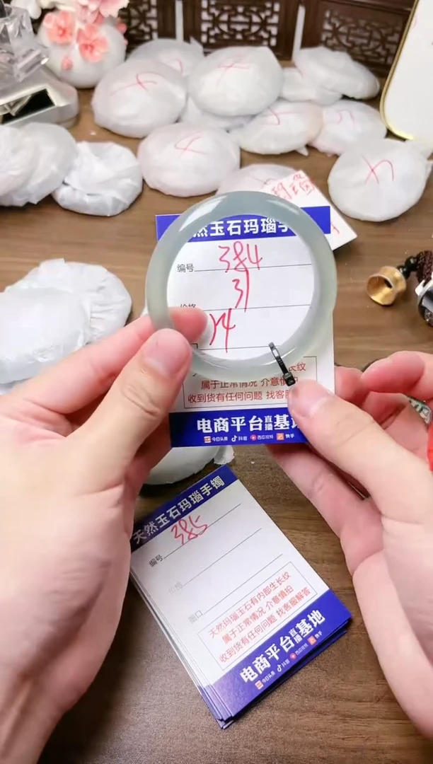 手镯玛瑙/玉髓未镶嵌384