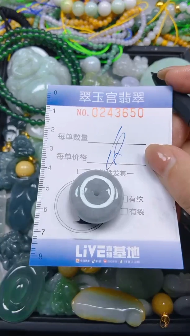 颈饰未镶嵌翡翠闪购C0243650