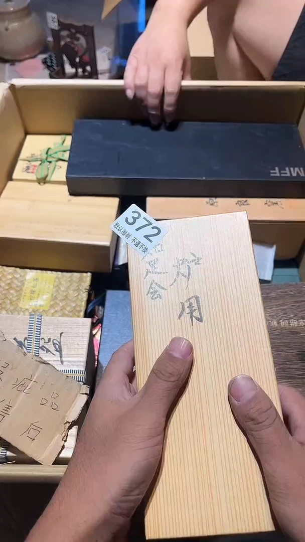 其他茶*姐中古链接372
