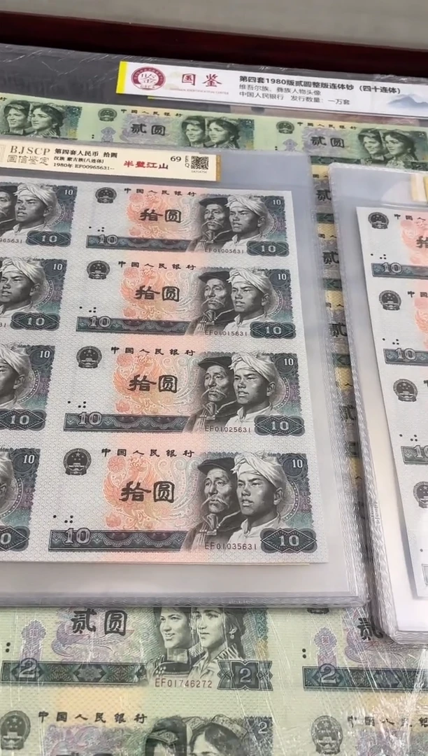 【闪购商品】纸长城八连体尾5631无四七