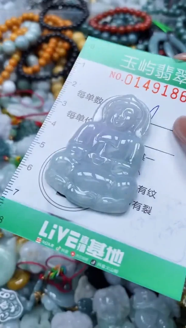 翡翠未镶嵌颈饰闪购0149186