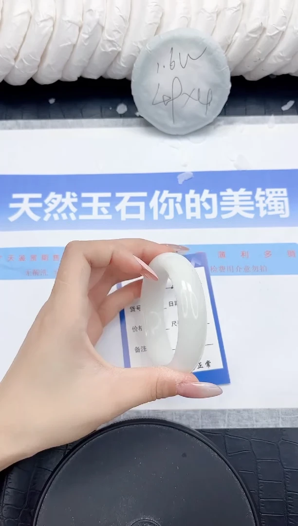 未镶嵌手镯和田玉249-54.1