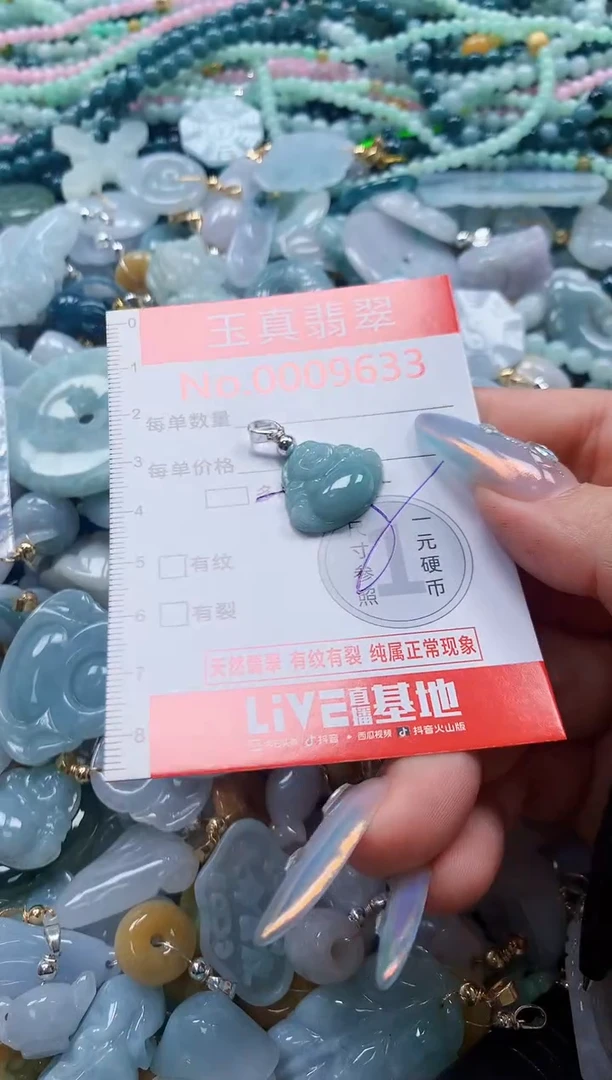 吊坠(不含链)未镶嵌翡翠9633