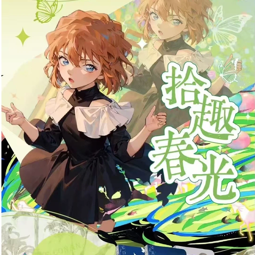 【碰碰乐】萤火文创 第三弹名侦探柯南拾趣春光卡牌盲盒代拆
