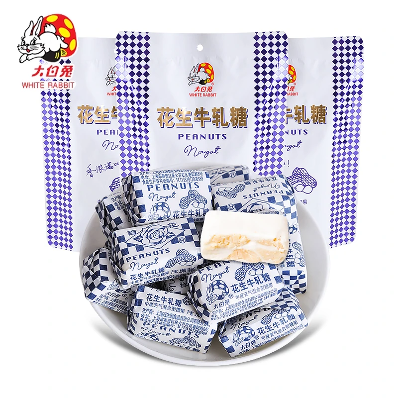 大白兔花生牛轧糖454g散装喜糖怀旧花生味糖果儿童休闲小零食品