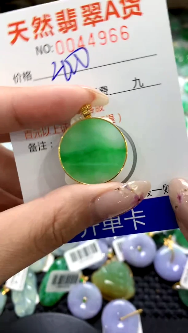 翡翠18K金镶嵌颈饰1