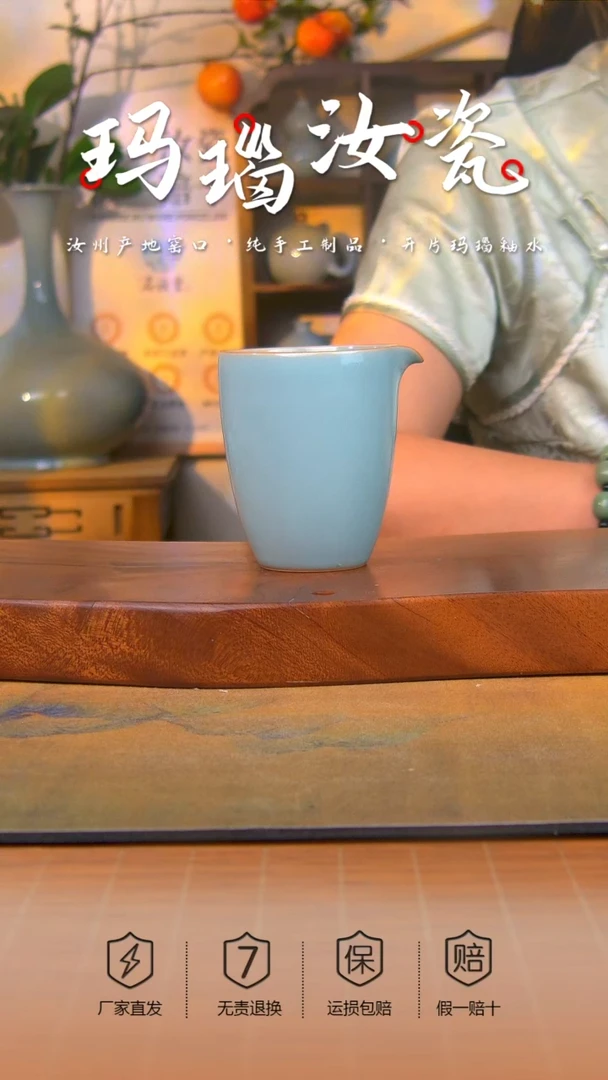 原产地原矿公道杯不完美
