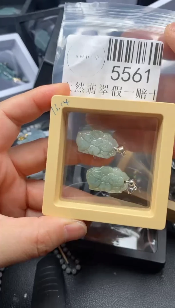翡翠未镶嵌吊坠(不含链)5561