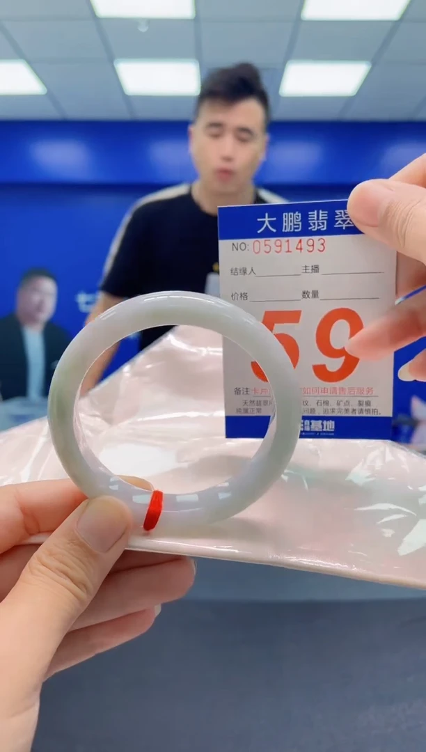 未镶嵌手镯翡翠AAAAAAAAA
