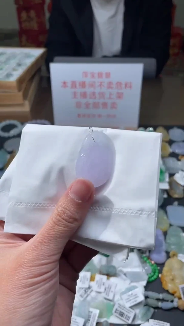 【闪购商品】定制翡翠未镶嵌|毛货其它+0