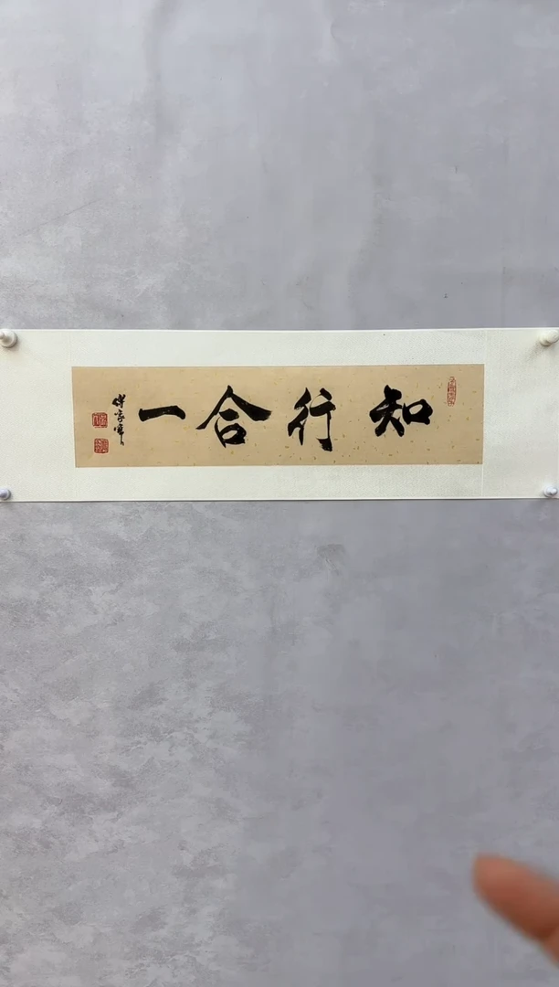 【闪购商品】纸本1三届美协理事中书协发起者傅家宝