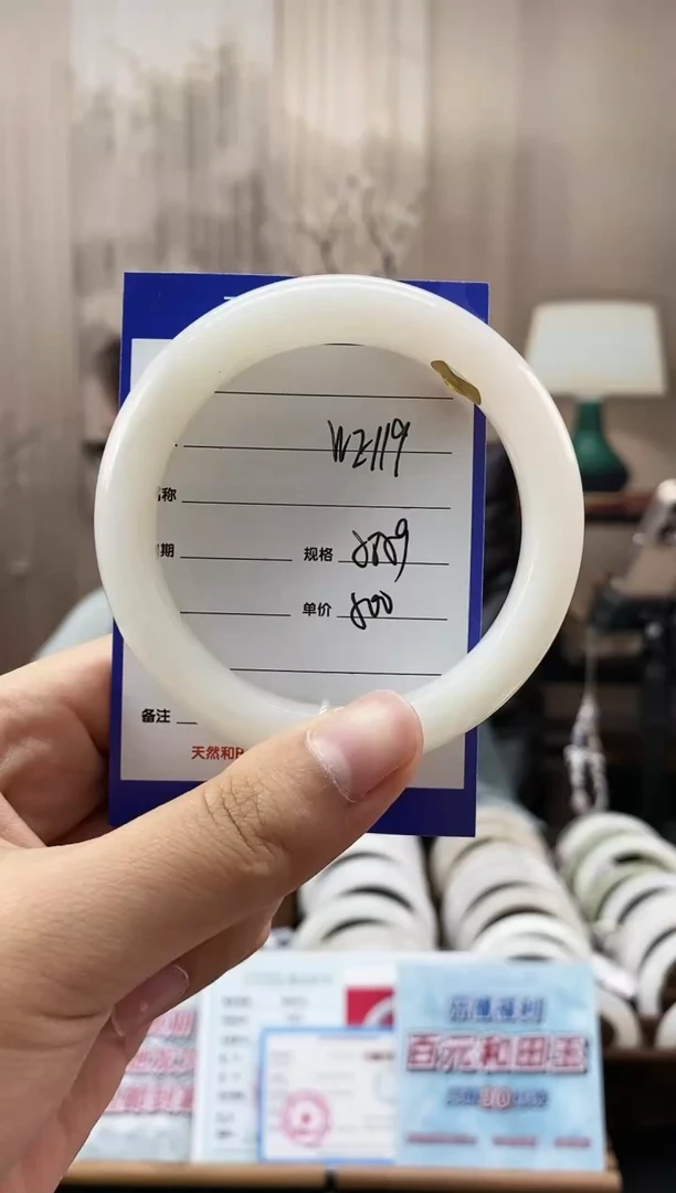 和田玉手镯未镶嵌WE119微色差