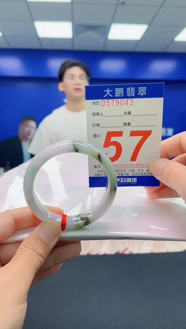 未镶嵌手镯翡翠 AAAAAAAAAA