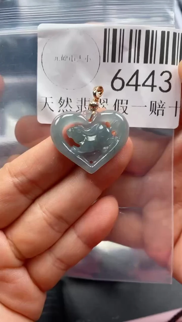 翡翠未镶嵌吊坠(不含链)6443