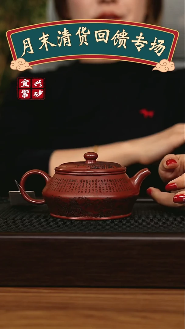 茶壶紫砂宜兴原矿 手工 紫砂壶