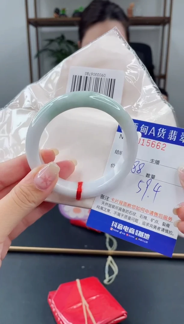 未镶嵌手镯翡翠