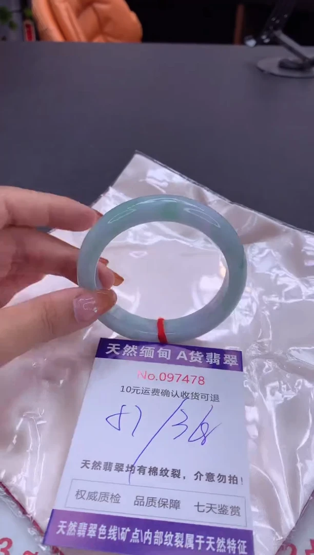 未镶嵌手镯翡翠有纹，完美者勿拍