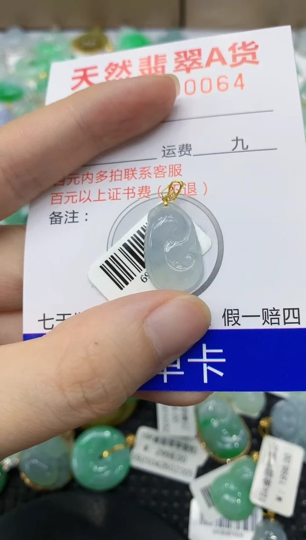 翡翠18K金镶嵌颈饰111111111