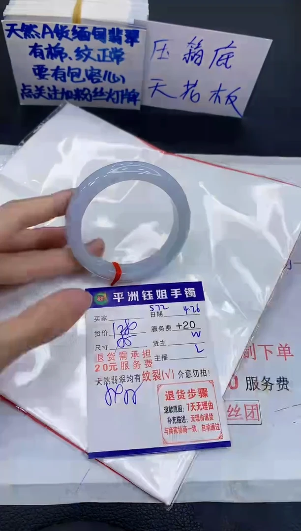 翡翠手镯未镶嵌1111111111