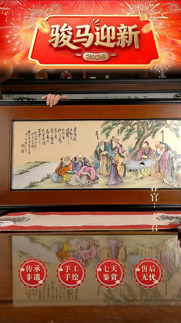 摆件陶景德镇陶瓷M75
