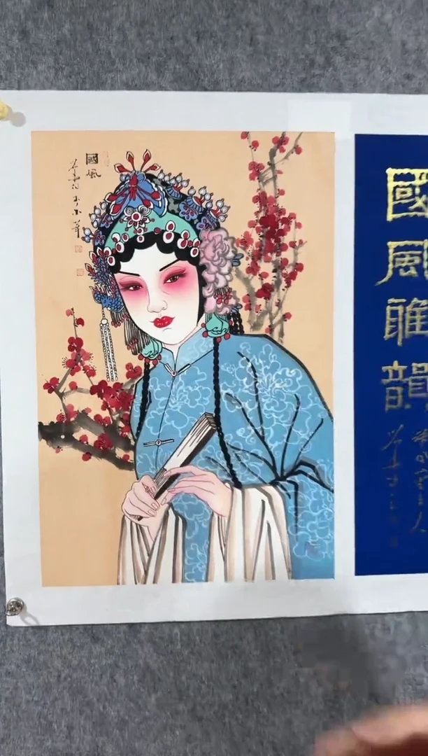 国画刘用华/精品国画/2.7平尺