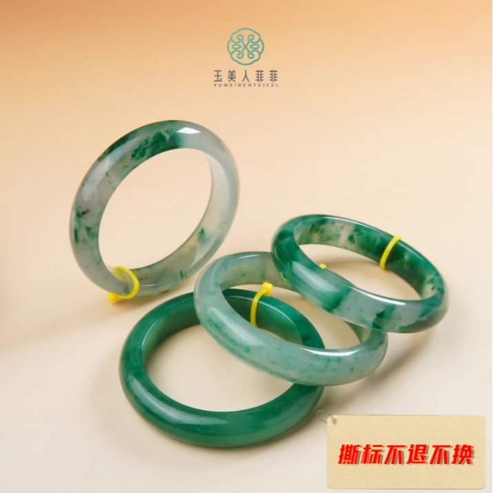 石惑珠宝*非洲翠手镯%多样性发一