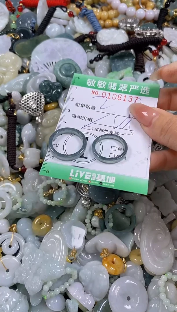 【闪购商品】翡翠颈饰未镶嵌闪购0106137多样性发其一