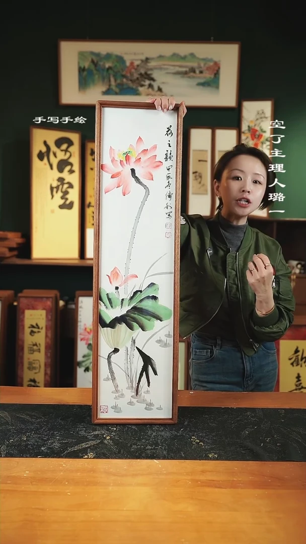【闪购商品】绘画手绘同款22*82-荷花图01