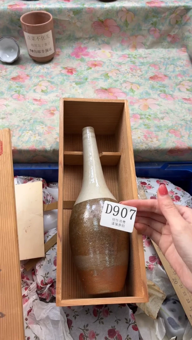 瓷片东**猪       D907*