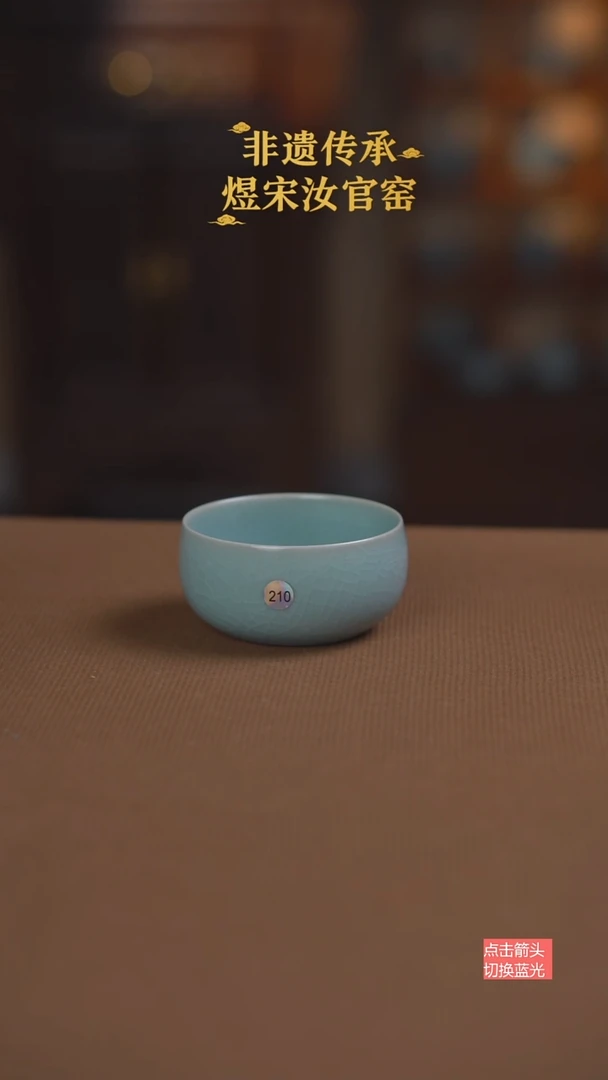 禅定杯210号二级
