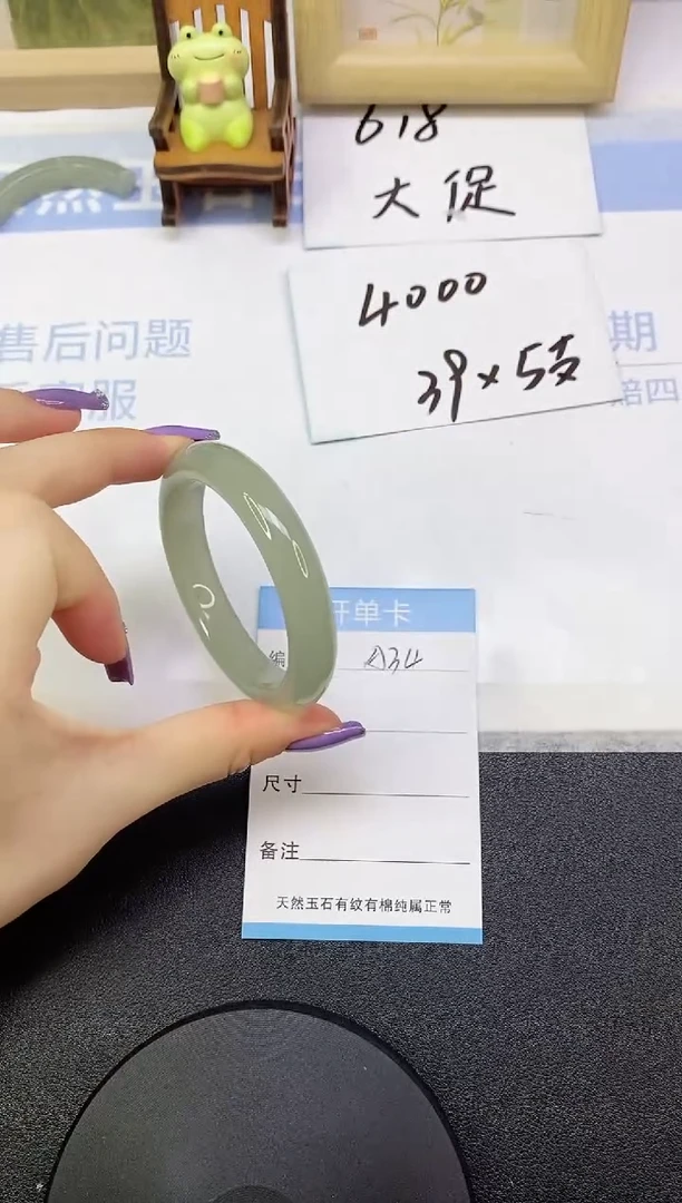 东陵石手镯未镶嵌A34     52.3
