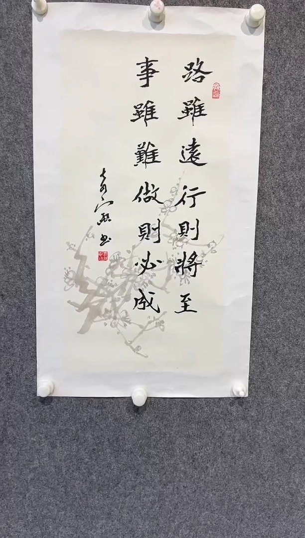 书法王奇寅-2平尺-书法作品