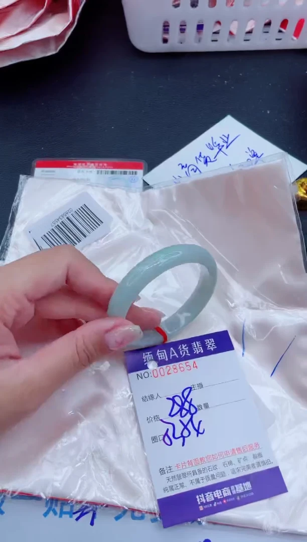 未镶嵌手镯翡翠