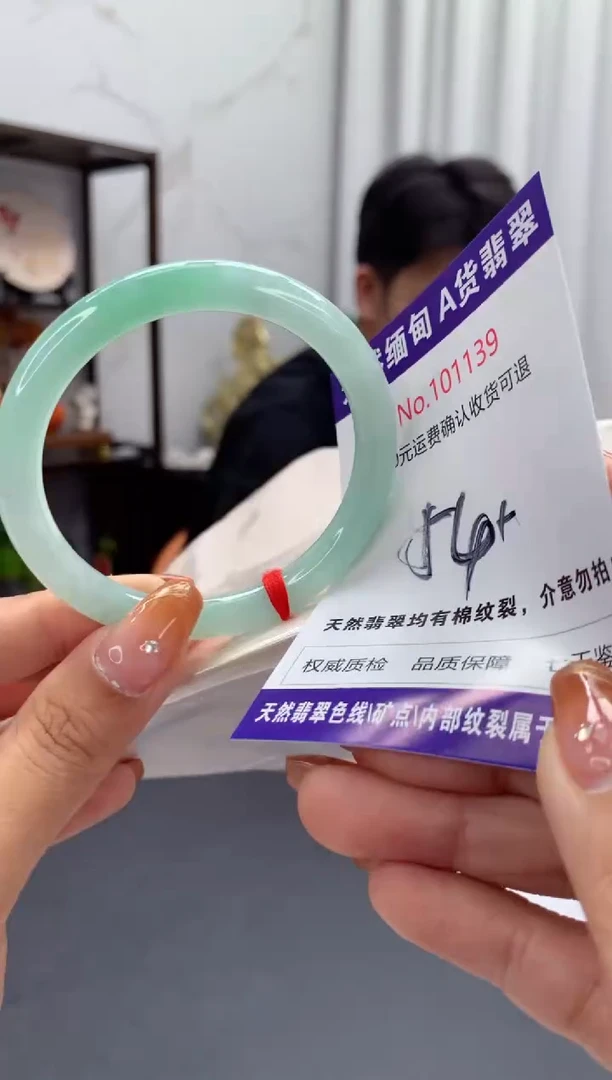 未镶嵌手镯翡翠天然缅甸A货翡翠