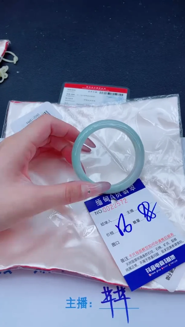 未镶嵌手镯翡翠88