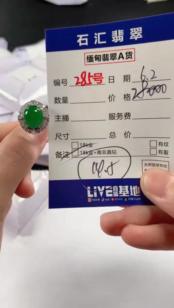 翡翠18K金镶嵌颈饰1111111111