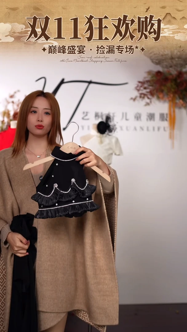 120码艺桐轩儿童潮服样衣清仓